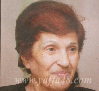 الرملة: السيدة اليس ابراهيم فزع "خوري" في ذمة الله 